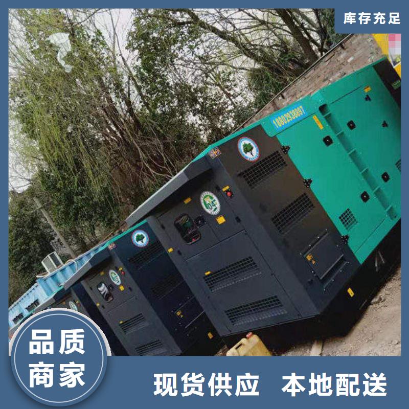 发电机出租发电机销售