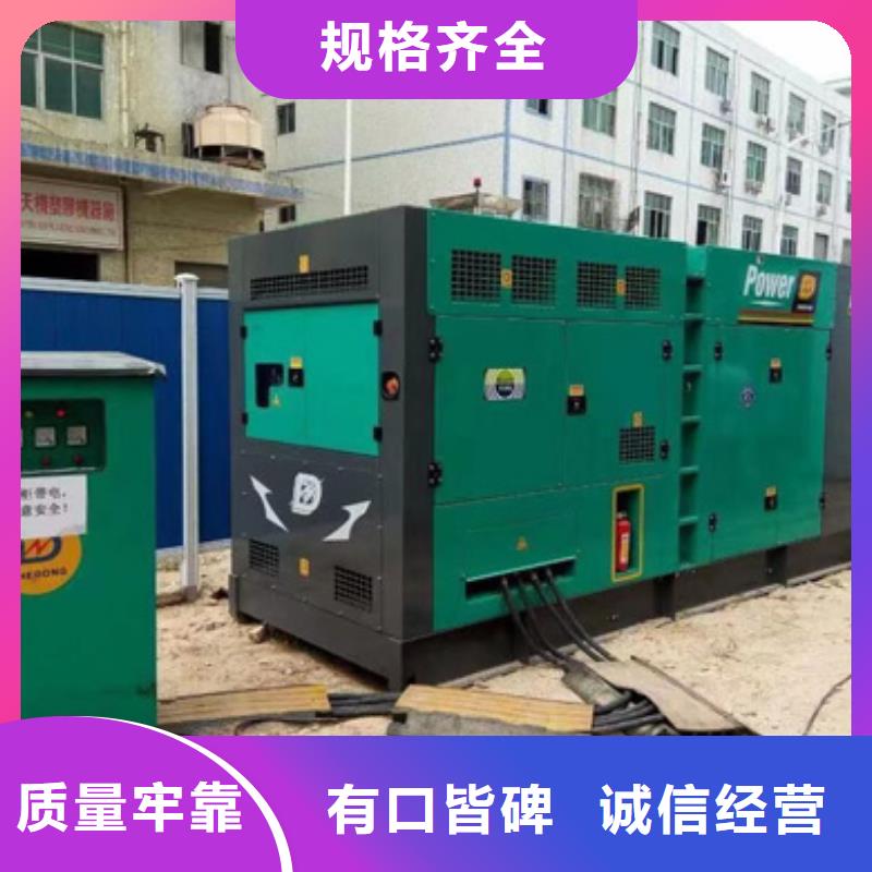 清河门租发电机电话