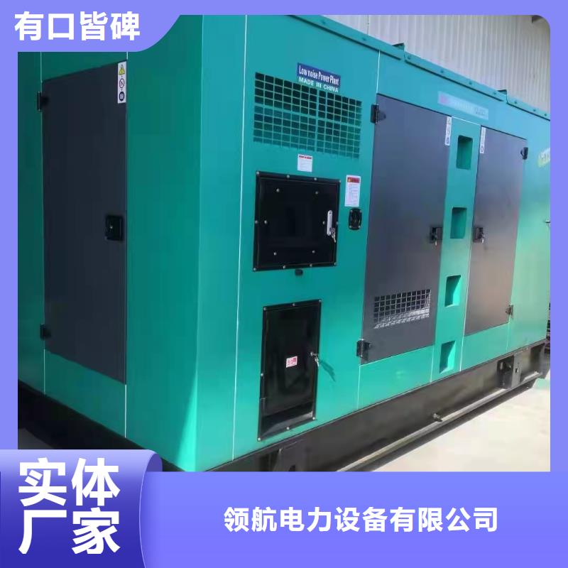 石泉发电机组出租电话