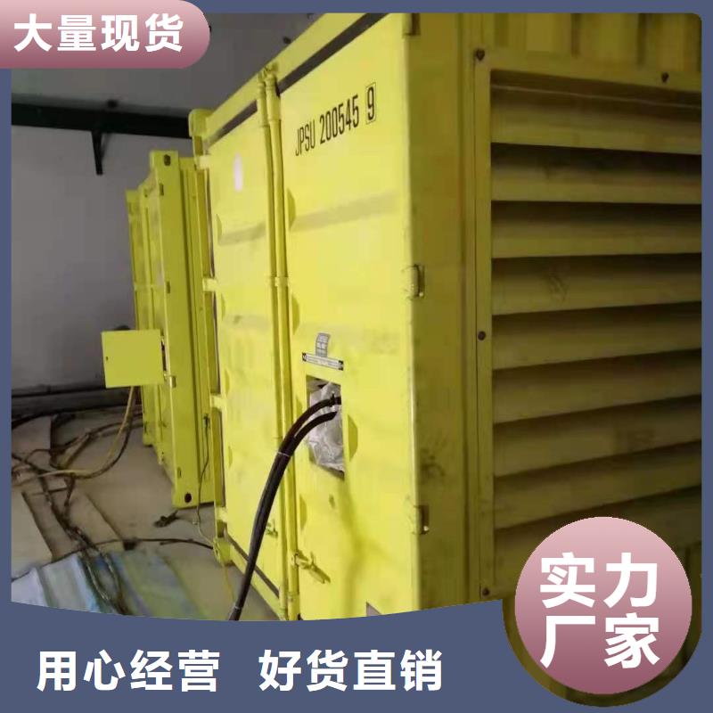 宋庄镇附近发电机出租租赁