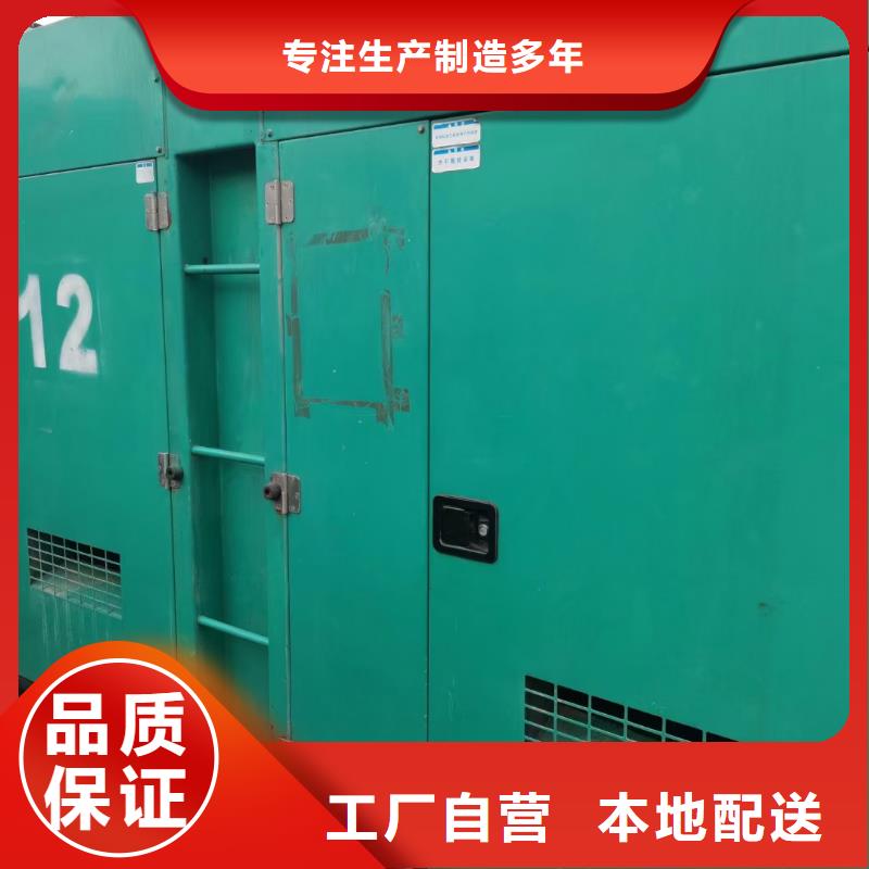 海伦环保型柴油发电机租赁