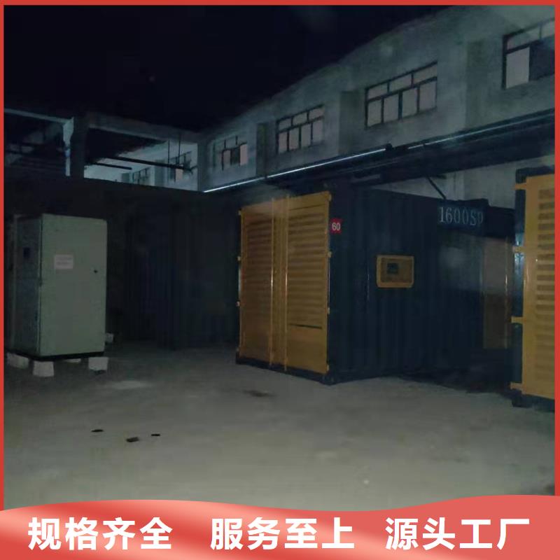 兴安发电机出租厂家