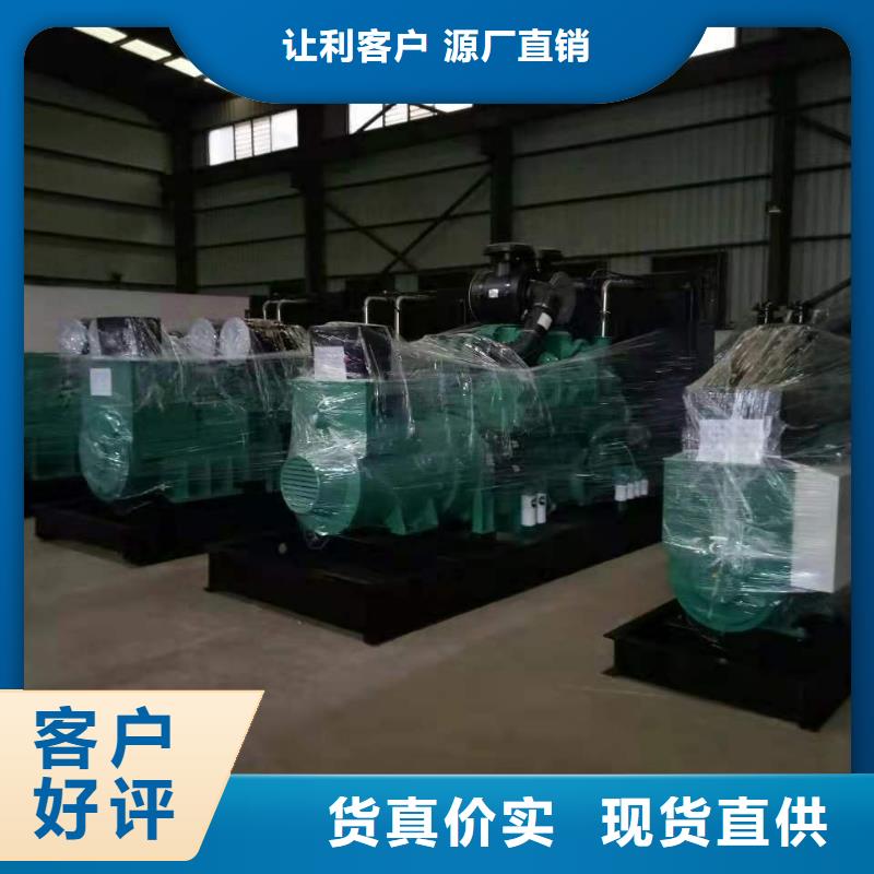 石泉发电机组出租电话