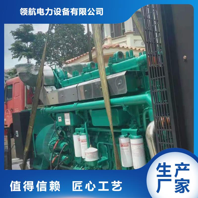 石泉发电机组出租电话