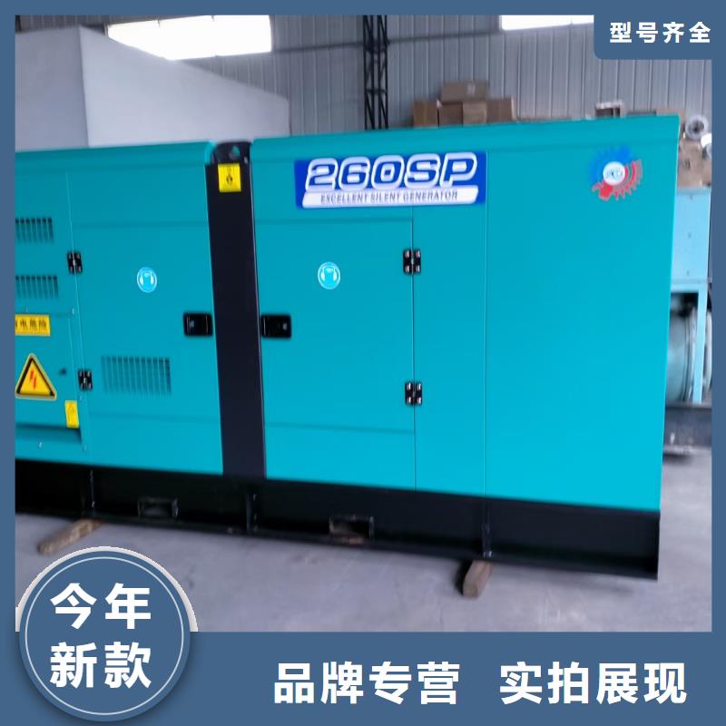 雁峰静音发电机出租经济实惠