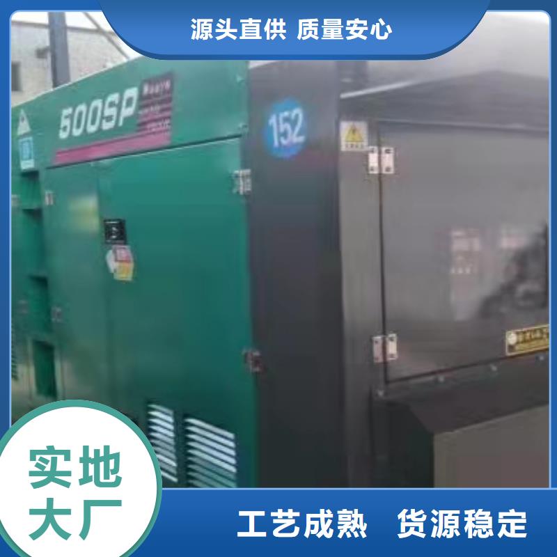 雁峰静音发电机出租经济实惠