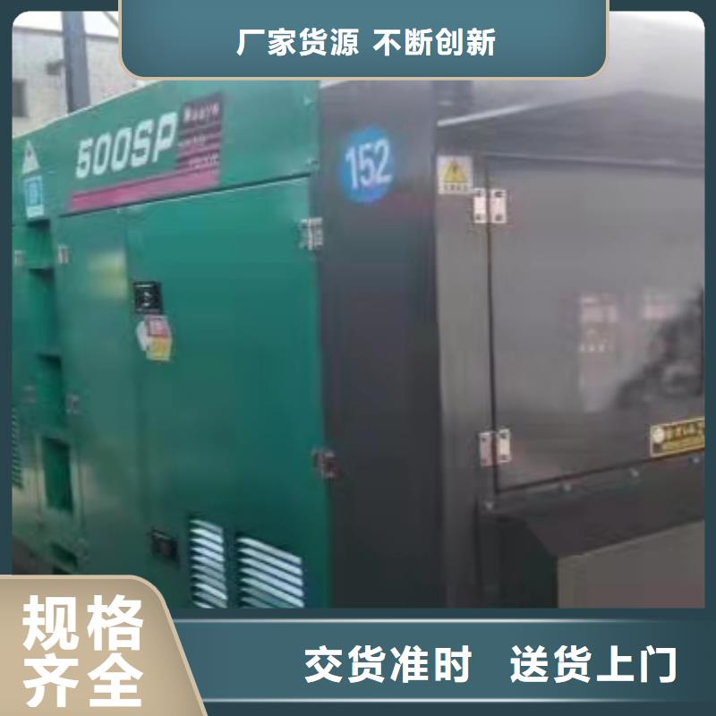 石泉发电机组出租电话