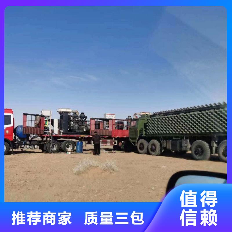 租赁发电机组设备齐全