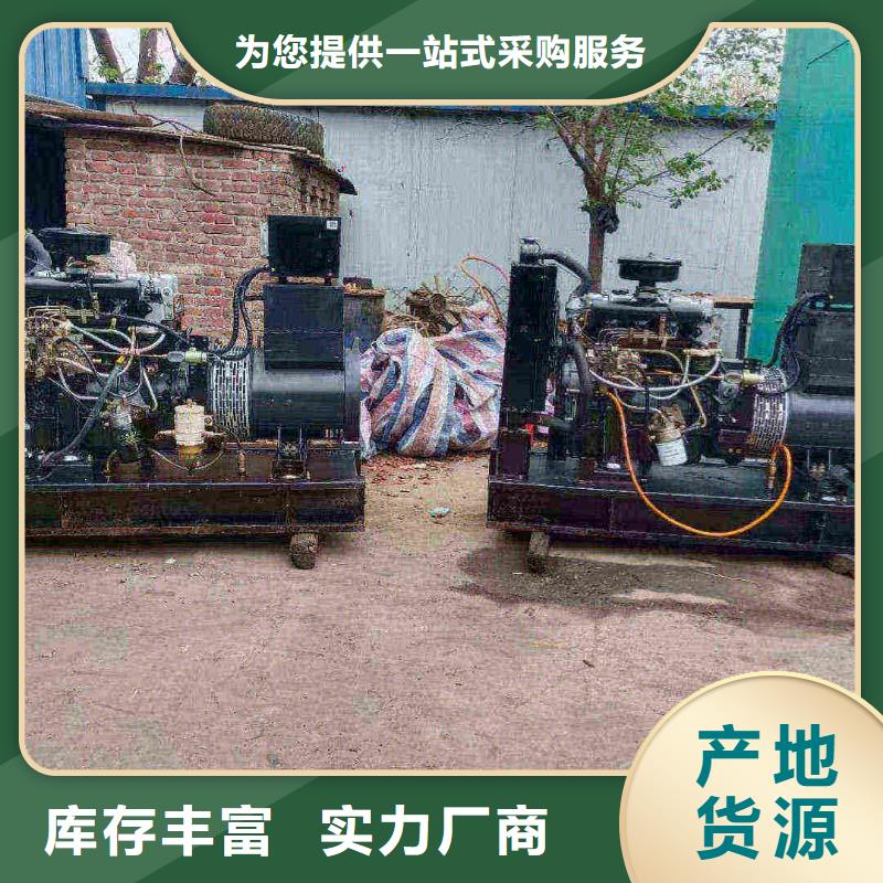 新民租发电机多少一天