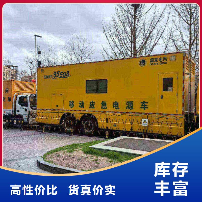 保亭县租赁发电机组咨询报价