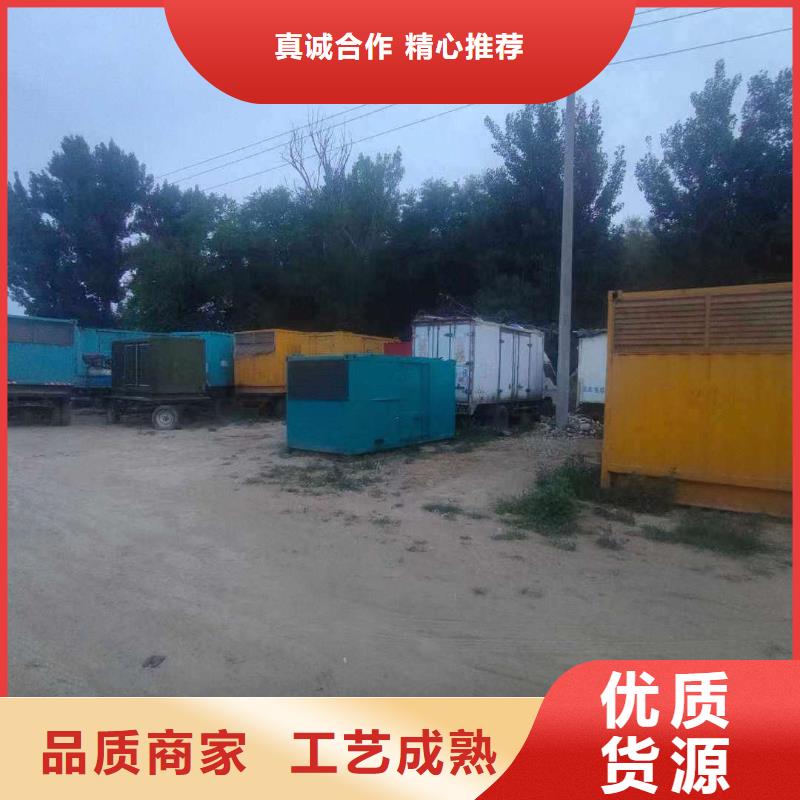 秀英静音发电机租赁输出功率多大
