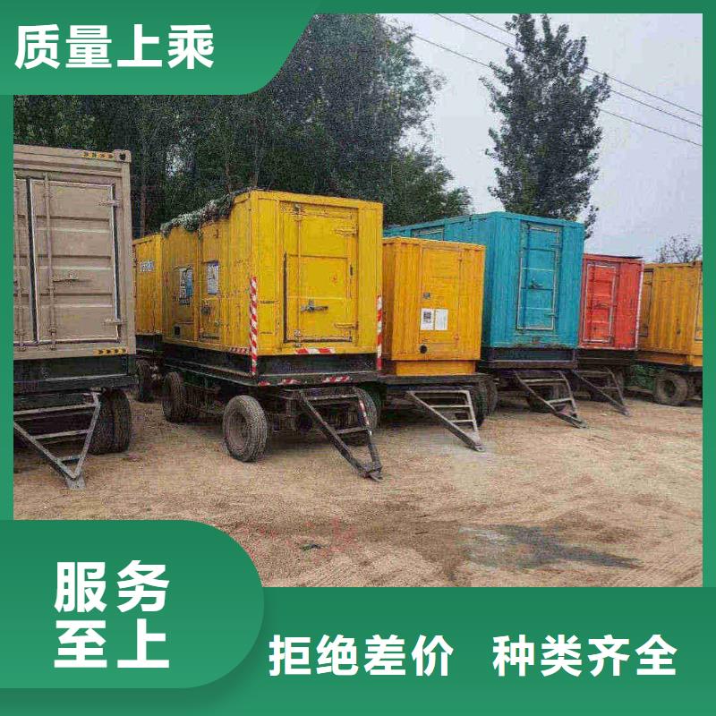 拜泉租赁发电机联系电话
