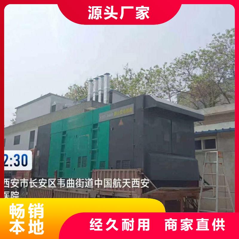 兴安发电机出租厂家