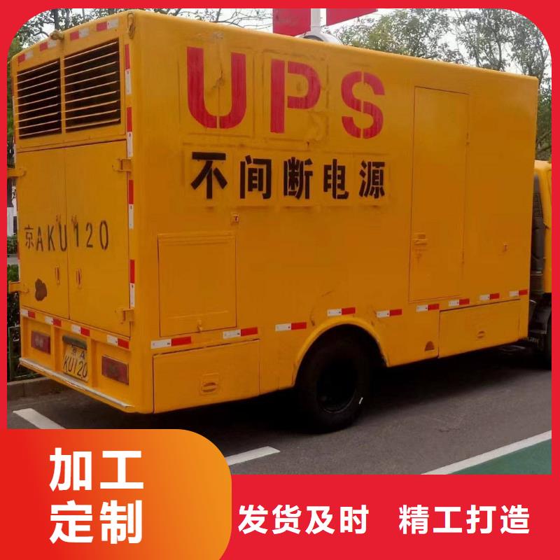 秀英静音发电机租赁输出功率多大