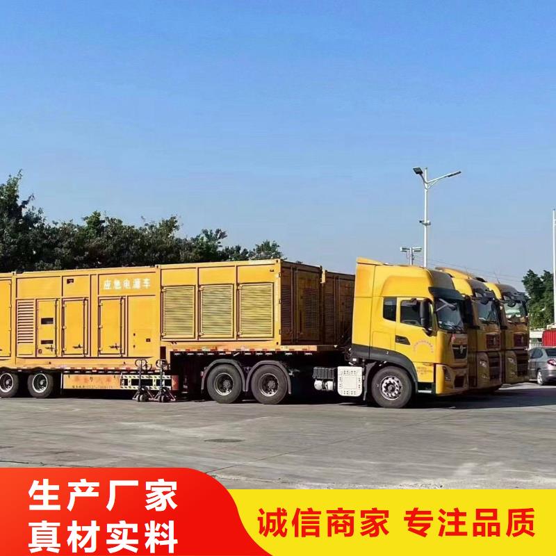 秀英静音发电机租赁型号品牌