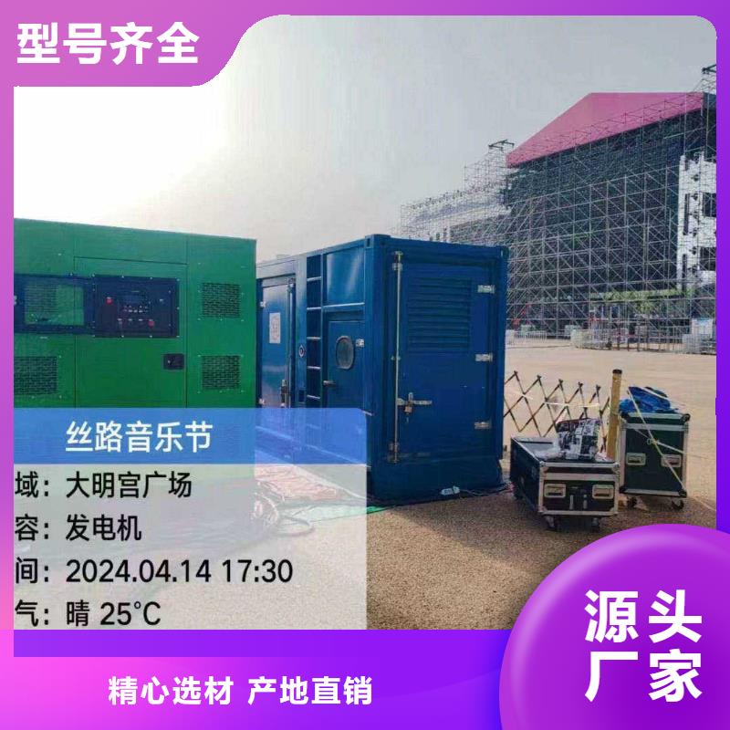 思南大宇柴油发电机租赁