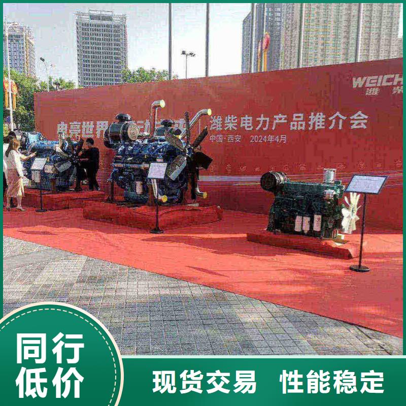 泉港出租发电机