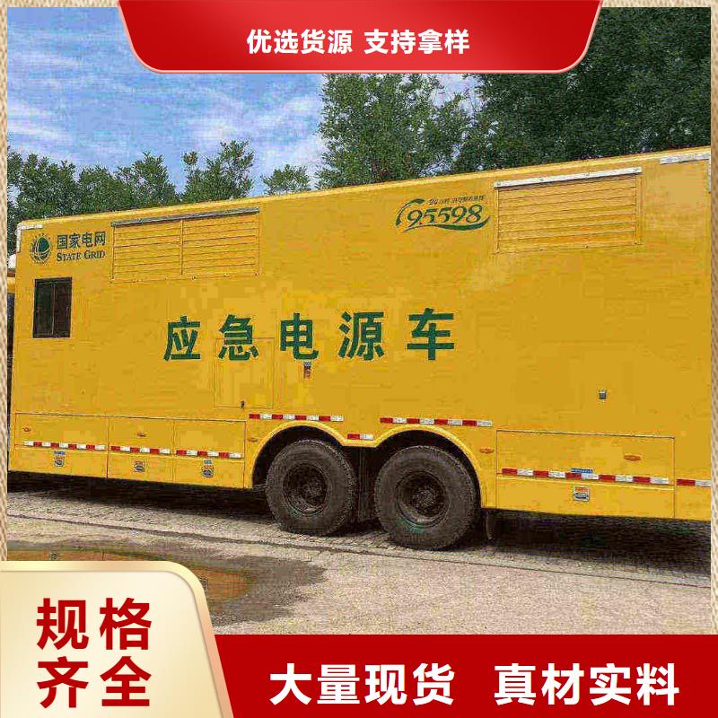 北林租赁200千瓦发电机组