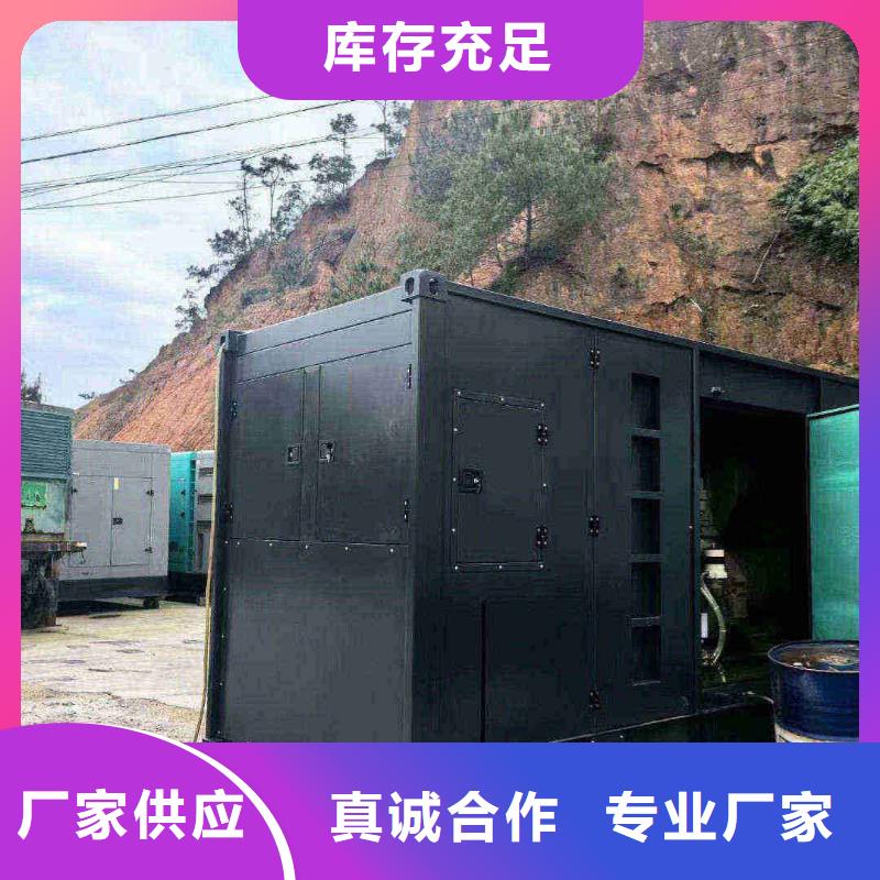 清河门租发电机电话