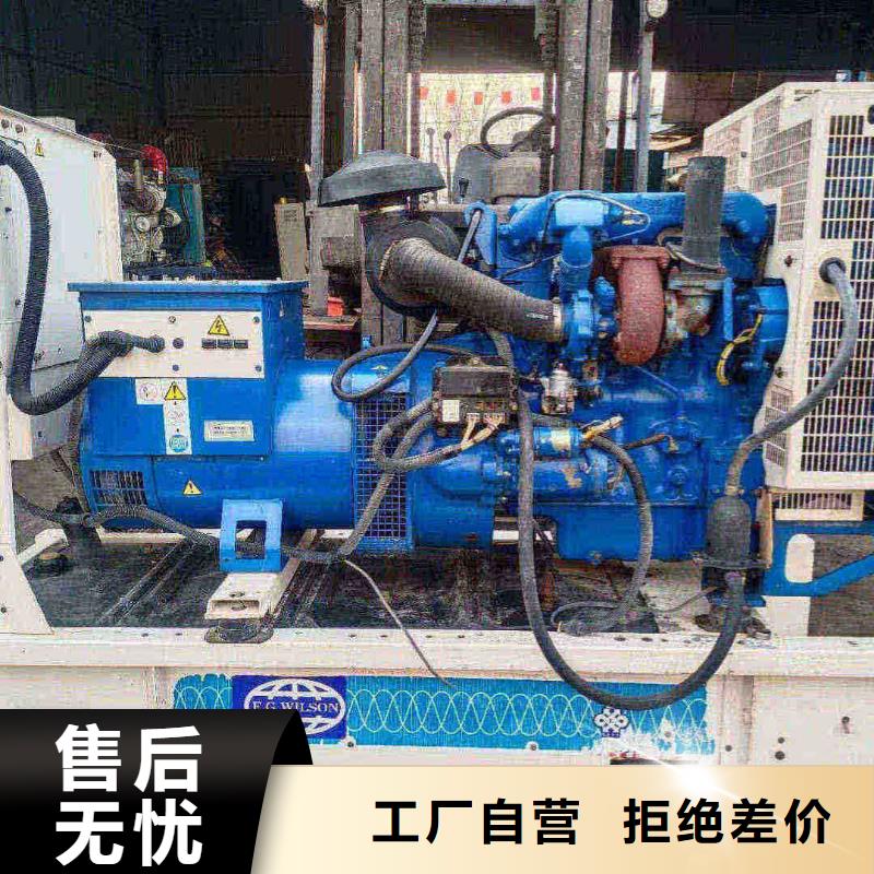 石泉发电机组出租电话