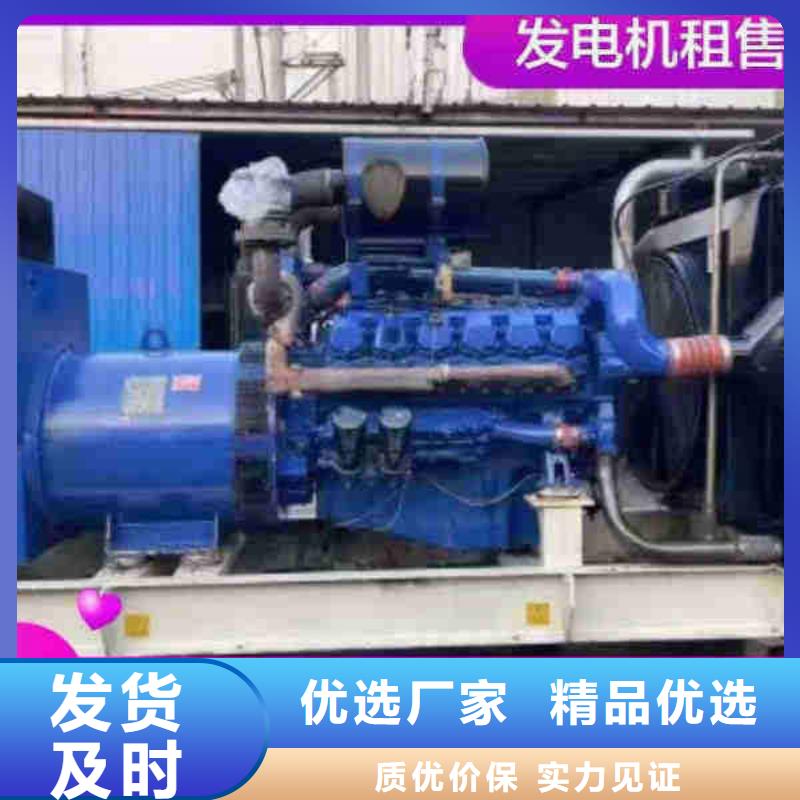 葛渔城镇租发电机电话号码