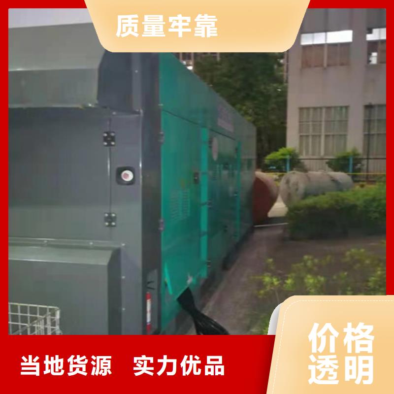 柴油发电机组租赁产品介绍