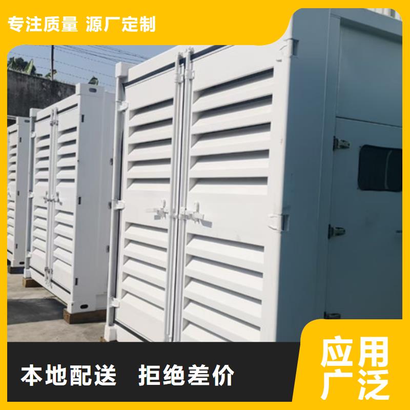 凤凰静音型发电机租赁