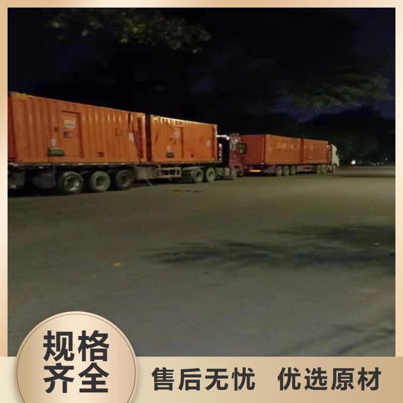 萝北发电机租赁欢迎随时咨询