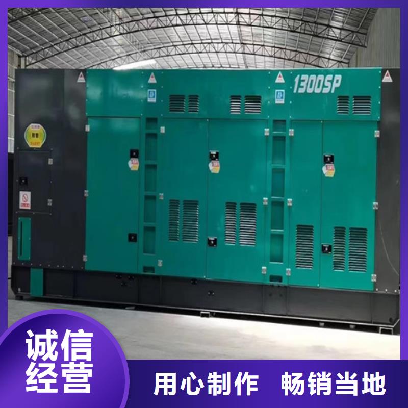 发电机租赁品质保证