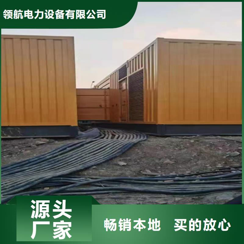 萝北发电机租赁欢迎随时咨询
