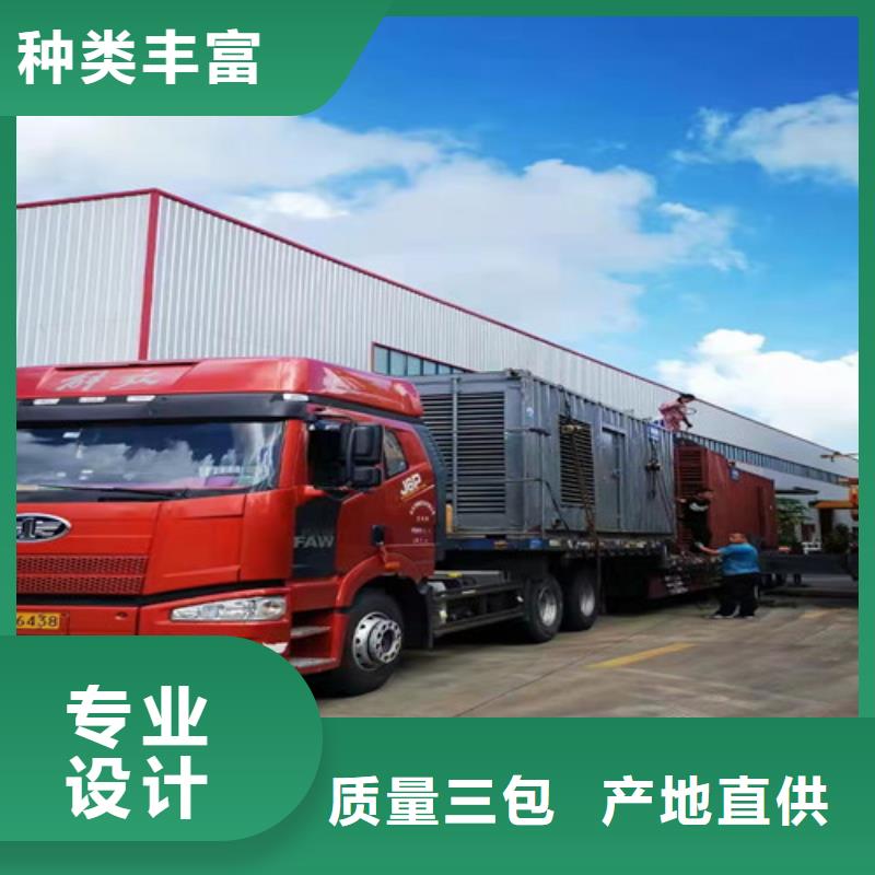 发电机租赁柴油发电机出租放心得选择