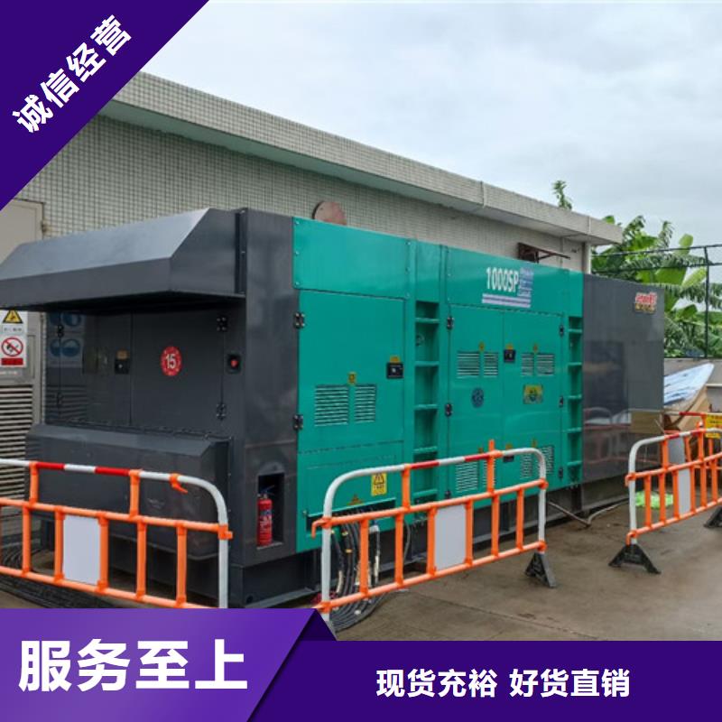 永胜柴油发电机出租诚信为本