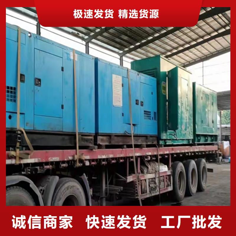 凤凰静音型发电机租赁