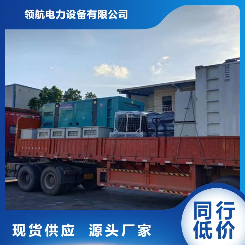 发电机租赁节能省油30%