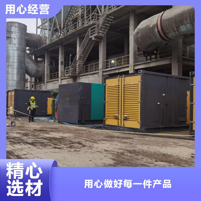 萝北发电机租赁欢迎随时咨询