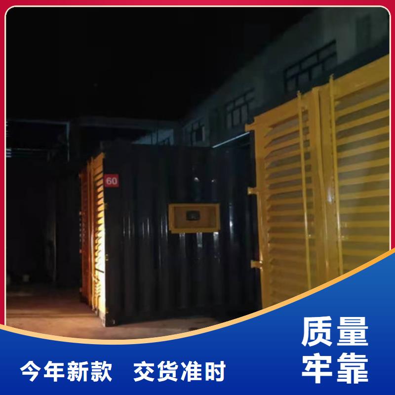 发电机租赁柴油发电机出租放心得选择