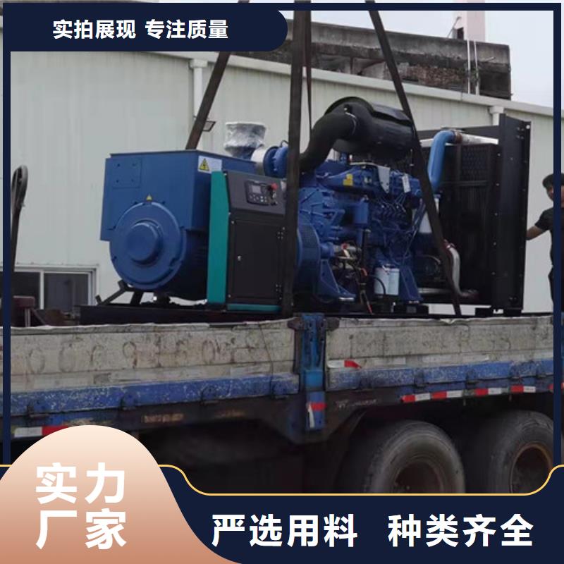 租赁发电机组电话沟通