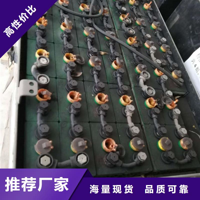 宜川磷酸铁锂电池回收量大价优