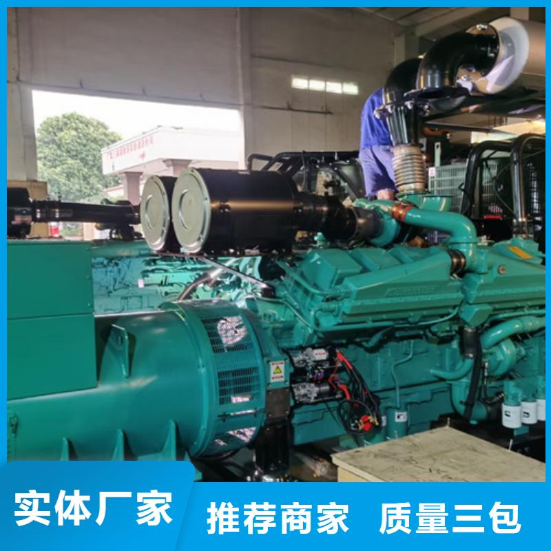 柴油发电机组出租500kw发电机出租现货采购