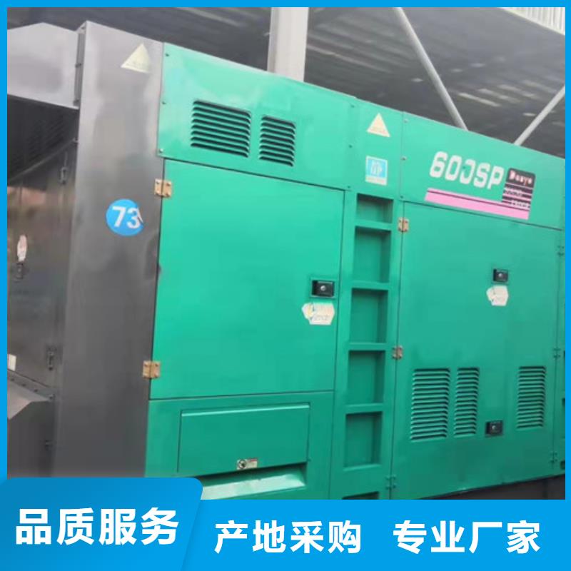 柴油发电机组出租500kw发电机出租现货采购