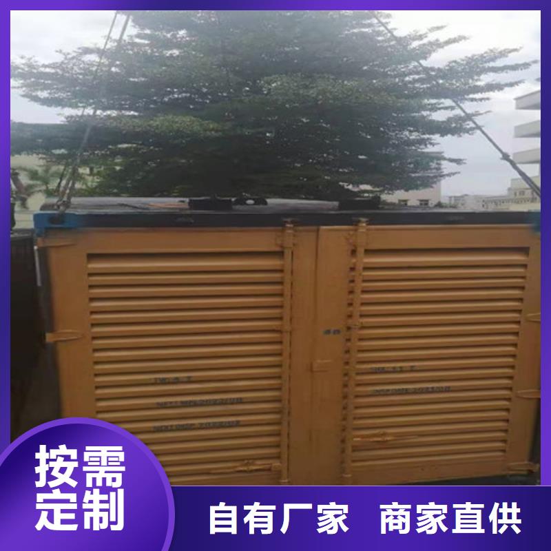 柴油发电机组出租500kw发电机出租现货采购