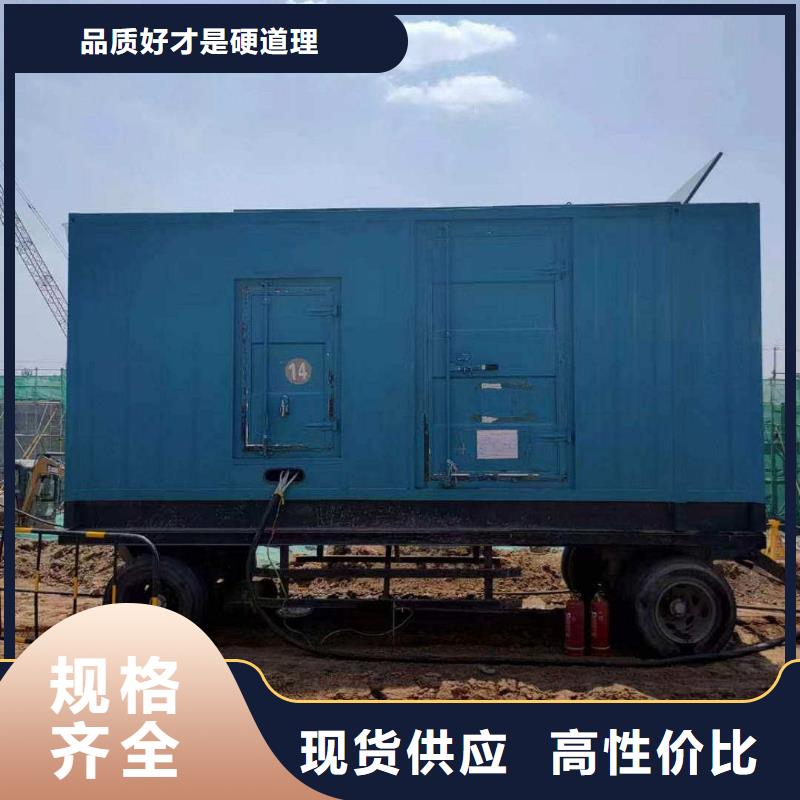 谯城租发电机电话