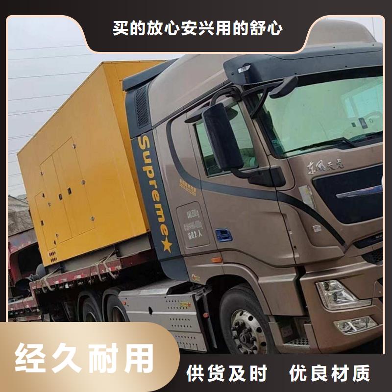 邢台呼玛哪里有租发电机的地方采购价格