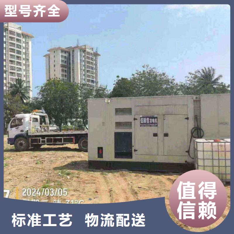 北京碾子山我要租发电机设计