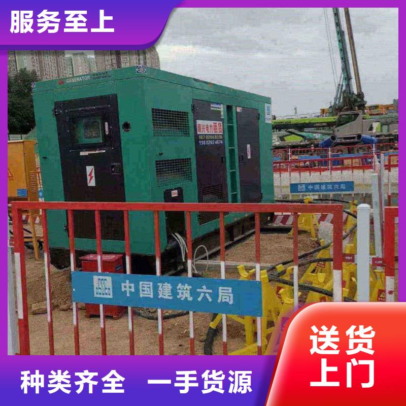 铁西发电车出租
