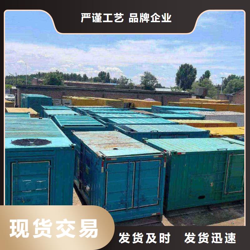 铁西发电车出租