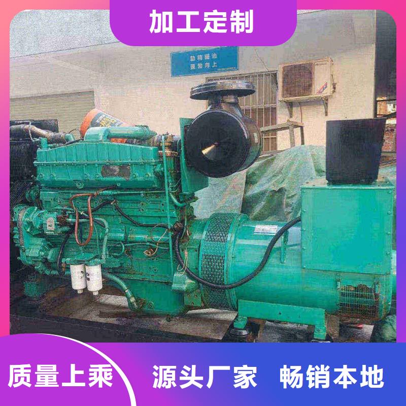 延庆兴隆发电机维修上门电话号码免费拿样