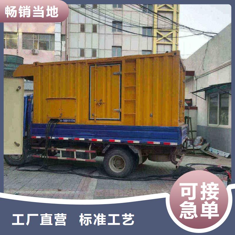 延庆兴隆发电机维修上门电话号码免费拿样