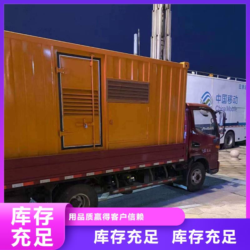 向阳ups不间断电源出租