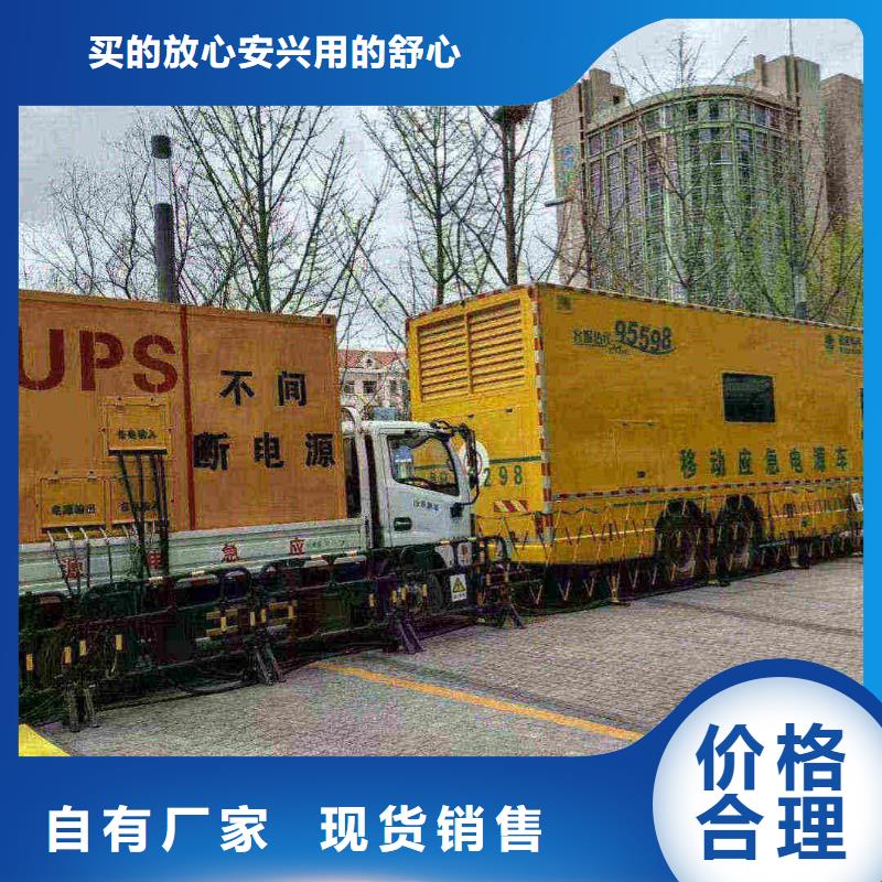西乡塘发电车出租